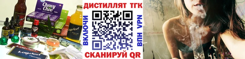 Еда ТГК марихуана Черепаново