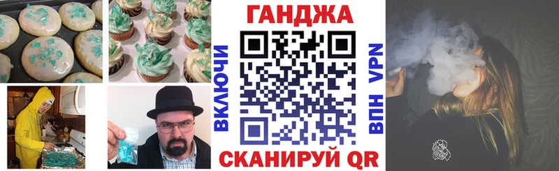 закладки  Черепаново  Еда ТГК конопля 