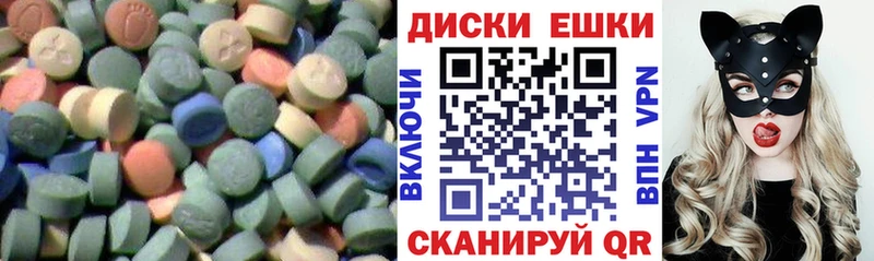 MEGA ссылка  магазин продажи наркотиков  Черепаново  ЭКСТАЗИ louis Vuitton 