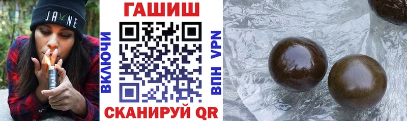 хочу наркоту  Черепаново  Гашиш Изолятор 