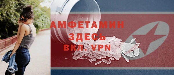 МДМА Баксан