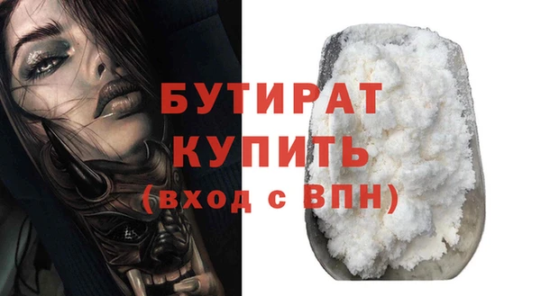 2c-b Балахна