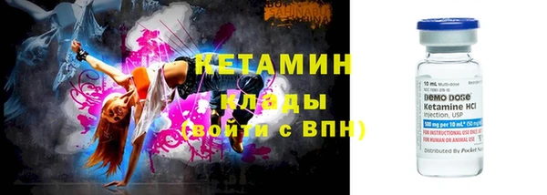 МДМА Баксан