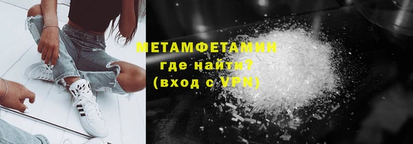 соль ск Балабаново