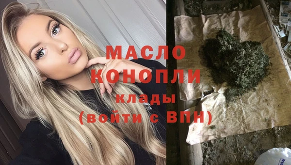 соль ск Балабаново