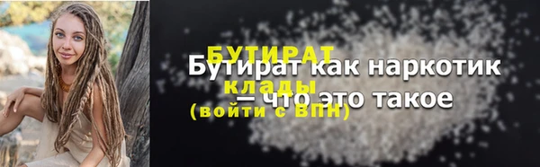 2c-b Балахна