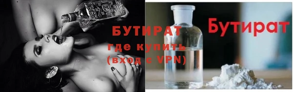 хмурый Семилуки