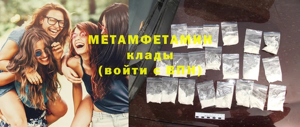 МДМА Баксан