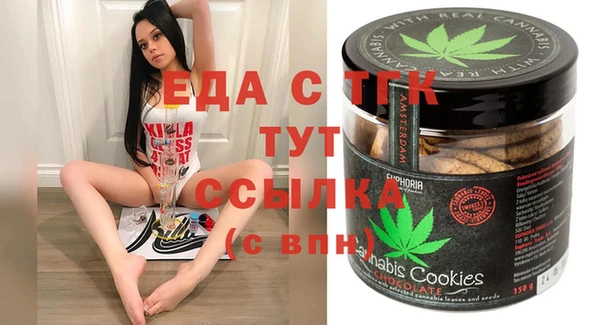 2c-b Балахна
