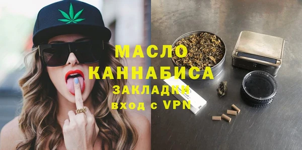 соль ск Балабаново