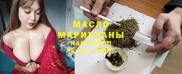 2c-b Балахна