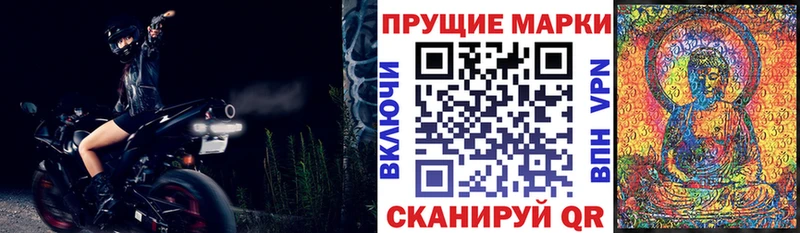 ссылка на мегу рабочий сайт  Черепаново  Марки N-bome 1,8мг 