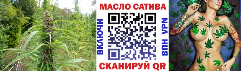 цена наркотик  Черепаново  Дистиллят ТГК THC oil 
